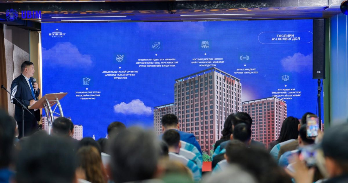 ГЭР ХОРООЛЛЫН ДАХИН ТӨЛӨВЛӨЛТИЙН ЖИШИГ БОЛОХУЙЦ “ШҮНШИГ ГЭГЭЭН” ТӨСӨЛ ЭХЭЛЛЭЭ.